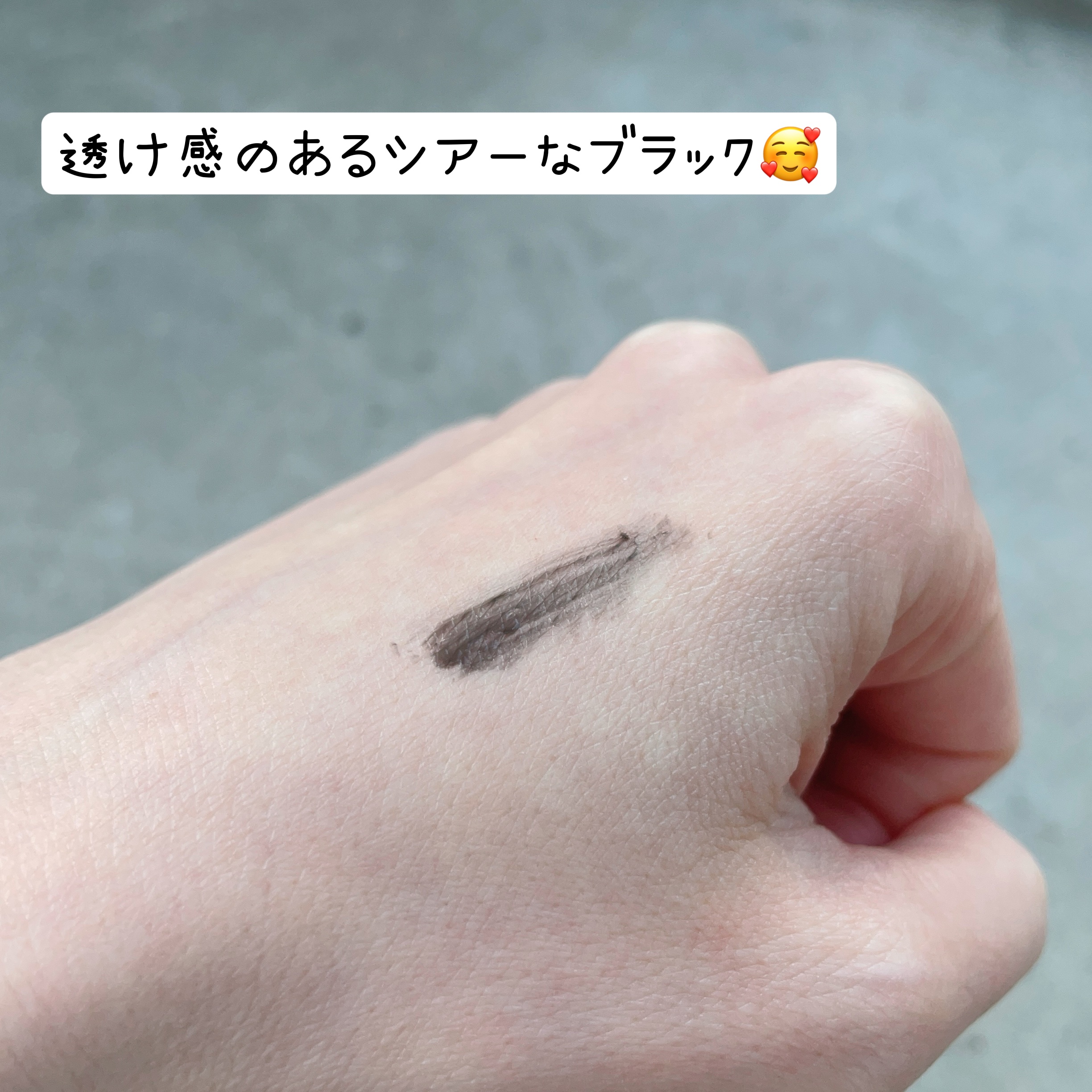 エアリーカールマスカラ ナチュラルロング/クレーリナ/マスカラを使ったクチコミ（3枚目）