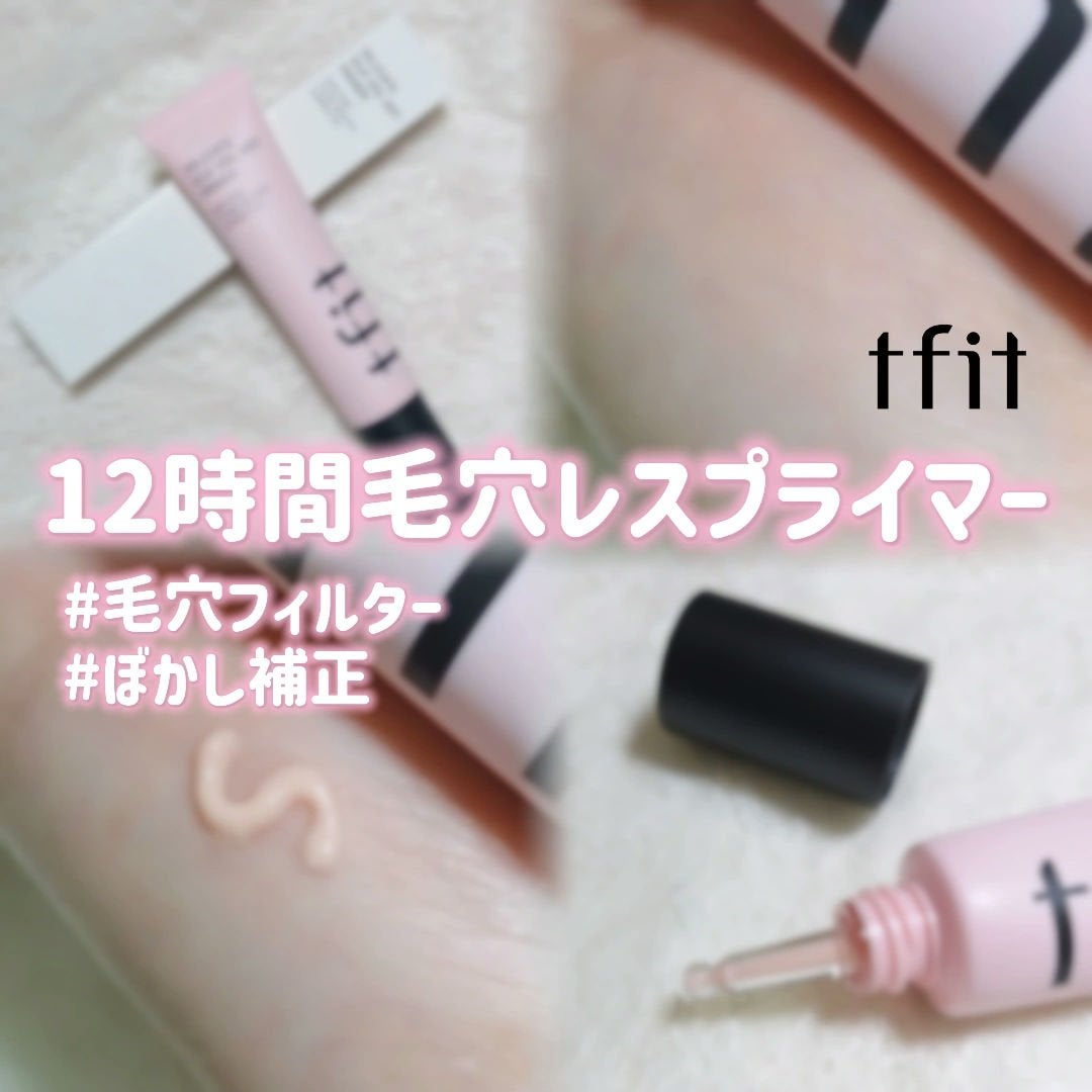 デリケートシルクベールアートプライマー/TFIT/化粧下地を使ったクチコミ(1枚目)