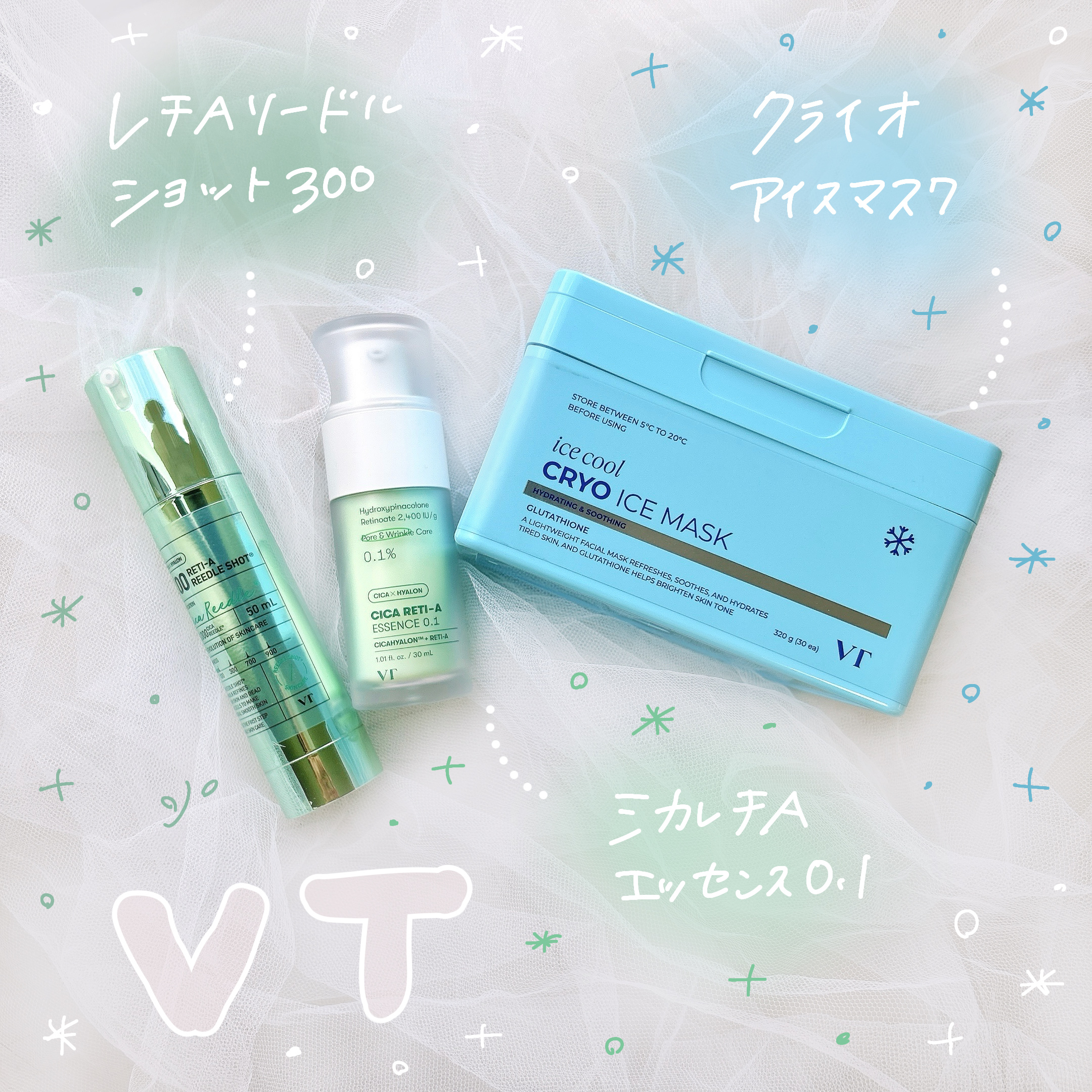 クライオアイス マスク/VT/シートマスク・パックを使ったクチコミ（1枚目）