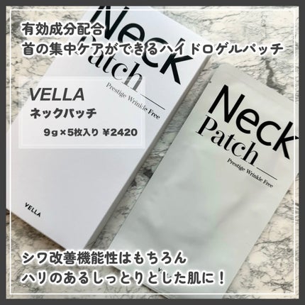 ベラ アルティメットエージ ネッククリーム/VELLA/フェイスクリームを使ったクチコミ(2枚目)