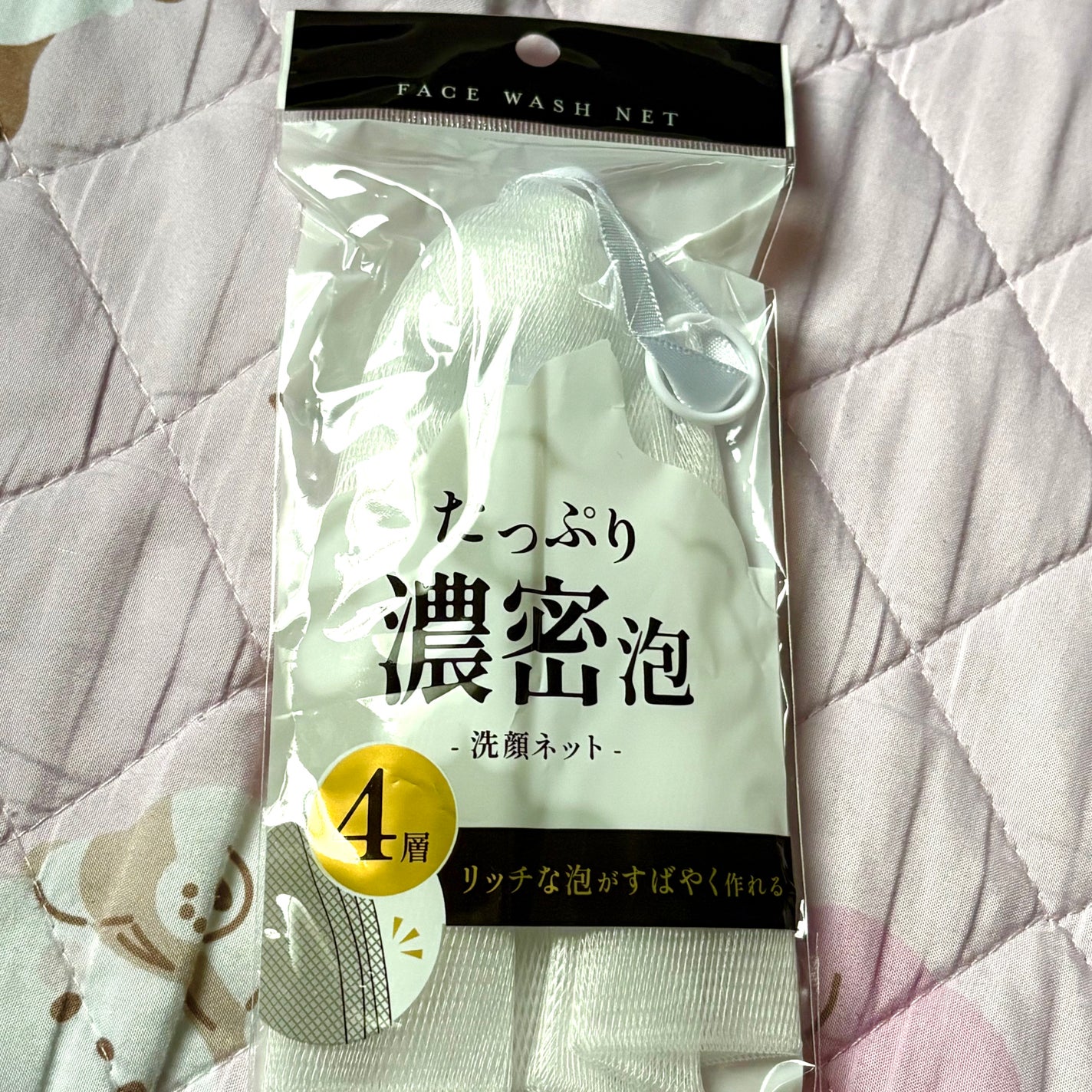 たっぷり濃密泡洗顔ネット セリア