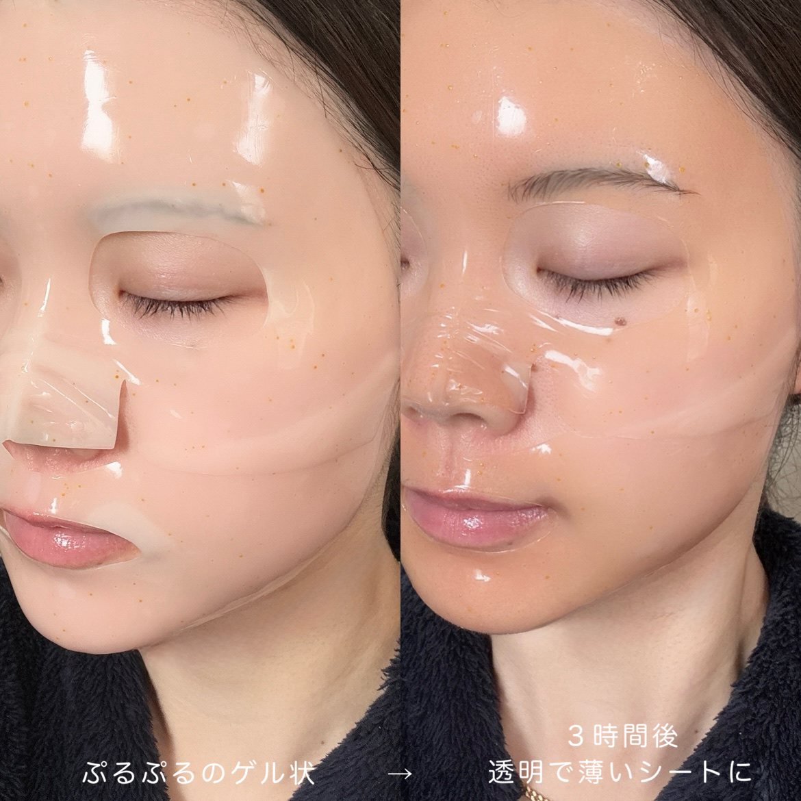 レチノール コラーゲン オーバーナイト マスク/P.CALM/シートマスク・パックを使ったクチコミ（3枚目）