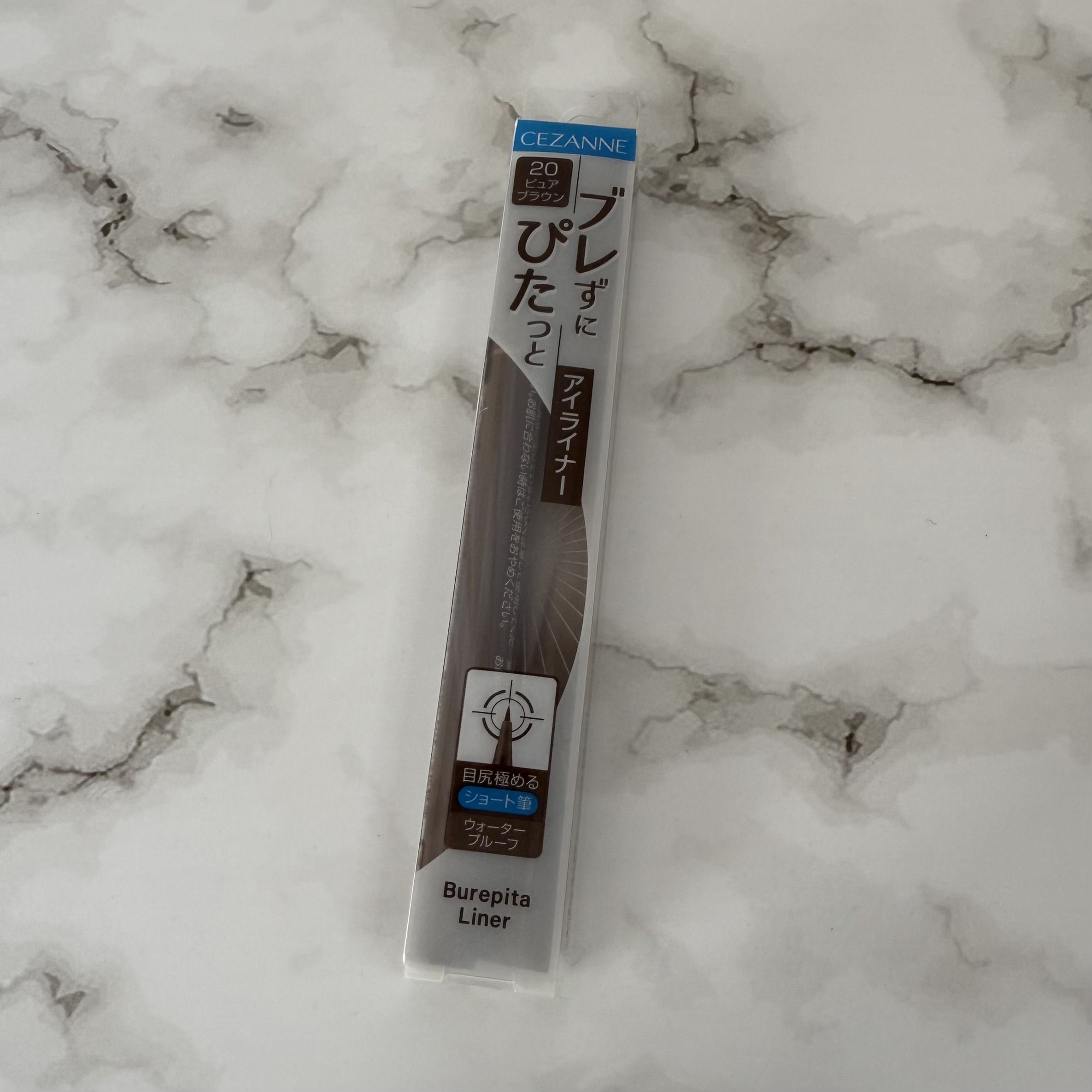 ブレぴたライナー 20 ピュアブラウン/CEZANNE/アイライナーを使ったクチコミ（1枚目）
