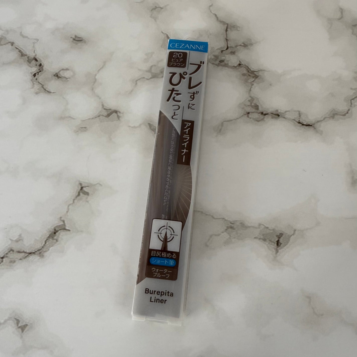 ブレぴたライナー/CEZANNE/アイライナーを使ったクチコミ(1枚目)