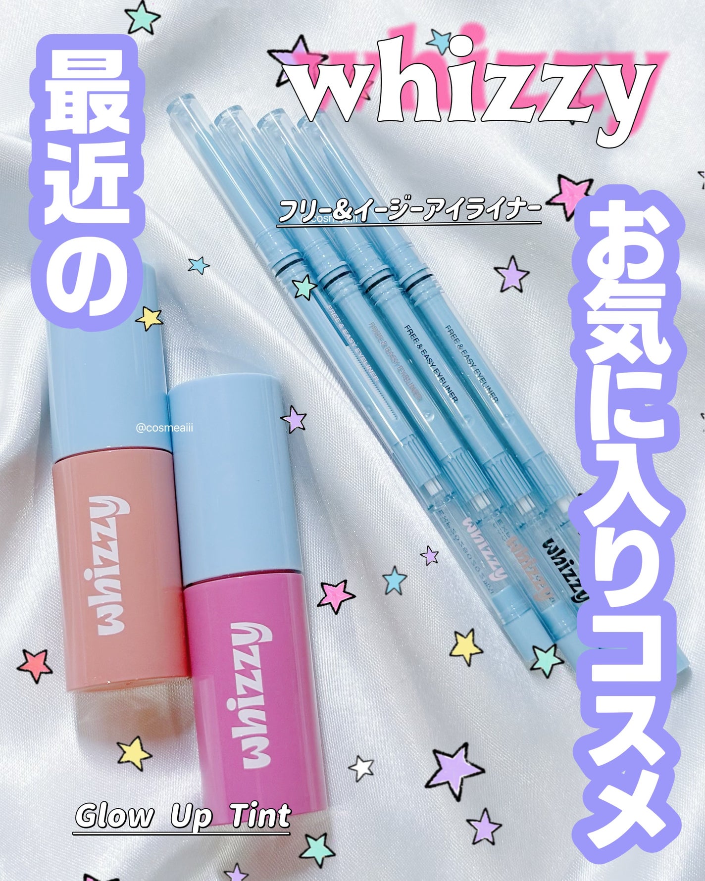 Glow Up Tint/WHIZZY/リップティントを使ったクチコミ(1枚目)