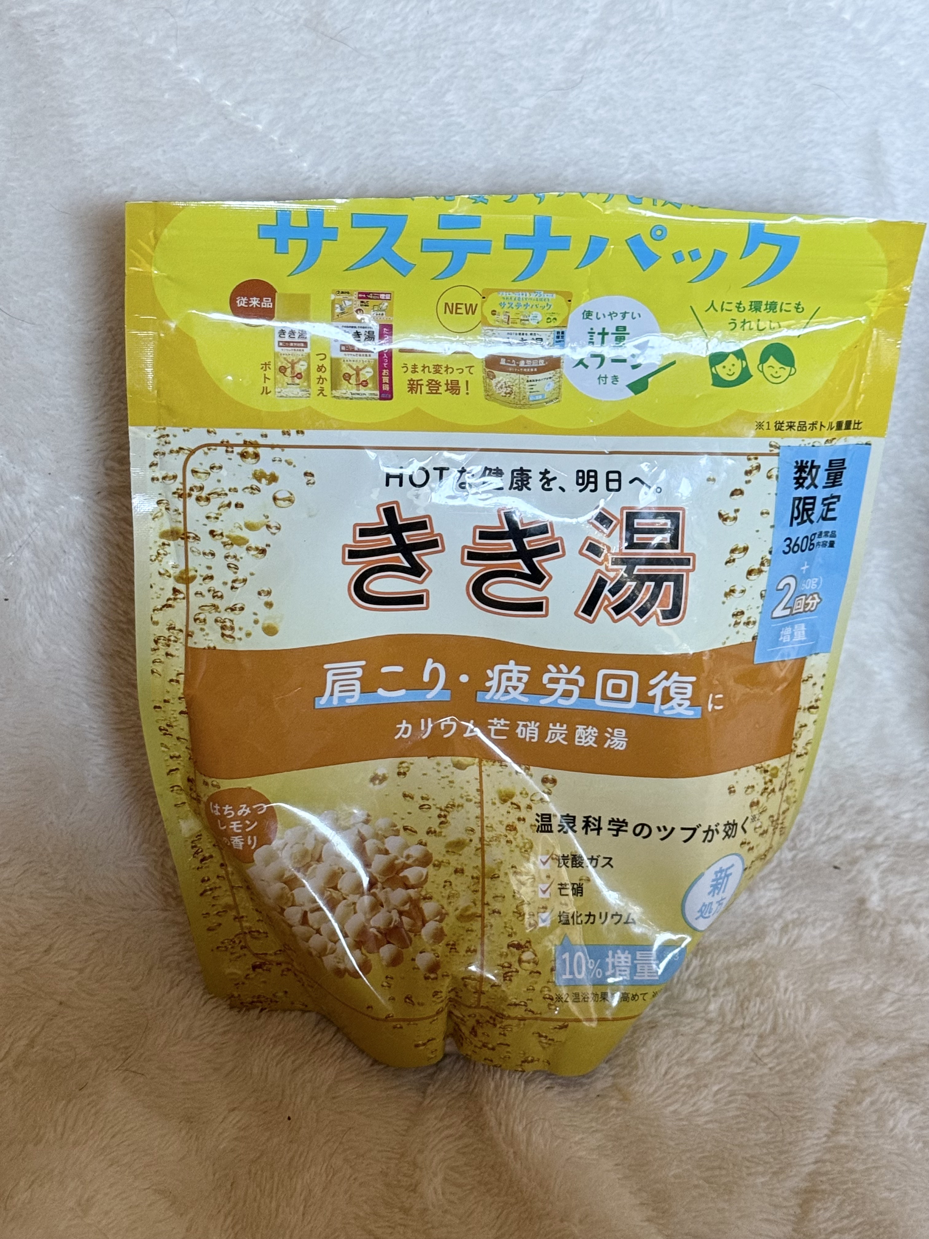 きき湯 カルシウム炭酸湯/きき湯/炭酸系入浴剤を使ったクチコミ（2枚目）