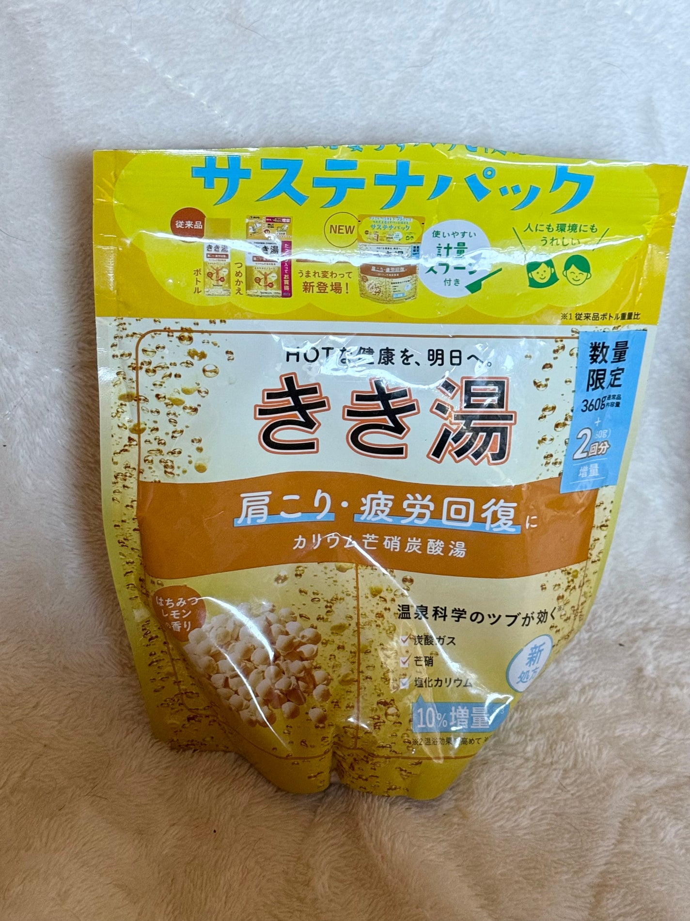 きき湯 マグネシウム炭酸湯/きき湯/炭酸系入浴剤を使ったクチコミ(2枚目)