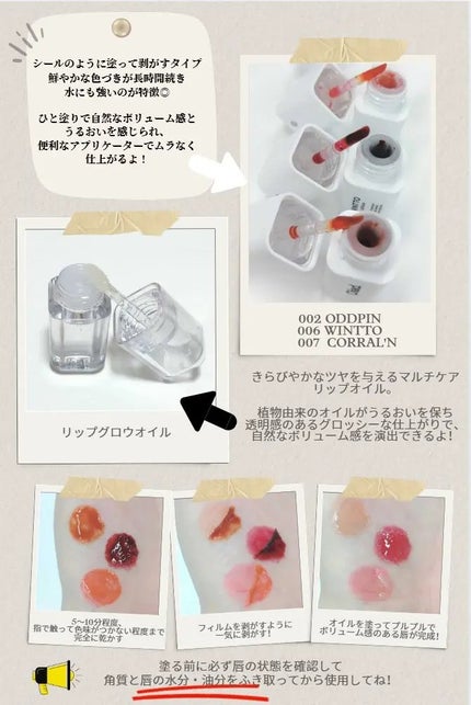 を使ったクチコミ(2枚目)