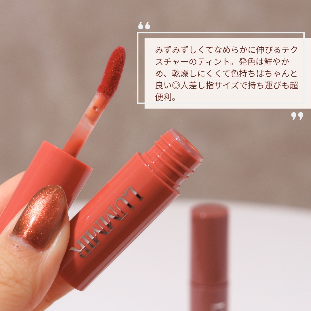 ONE COAT グロウティント/Lummir/リップティントを使ったクチコミ（2枚目）