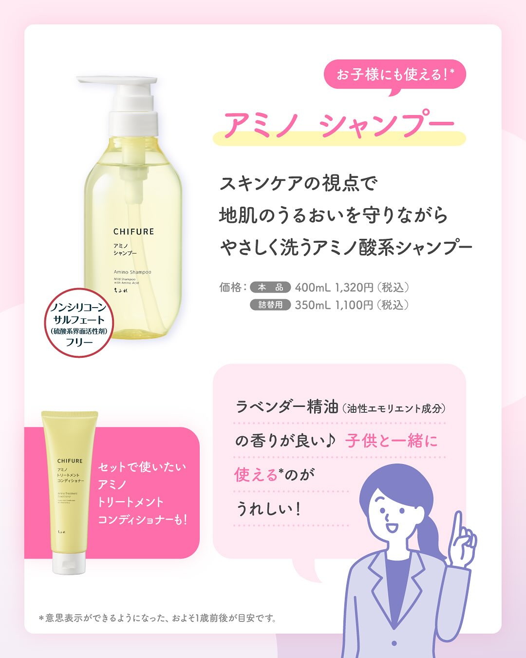 ボラージ クリーム/ちふれ/ボディクリームを使ったクチコミ（3枚目）