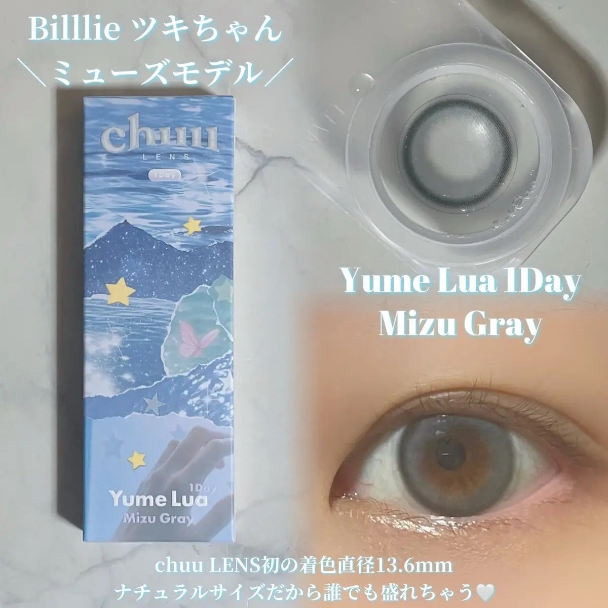 yuco/フォロバ100 on LIPS 「chuuLENS(@chuulens_JP)YumeLua1D..」(2枚目)