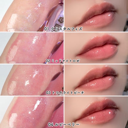 ジュエリー シロップ グロス/DAISY DOLL by MARY QUANT/リップグロスを使ったクチコミ(7枚目)