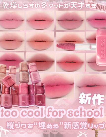 ティント ワンタッチリムーバー/AMUSE/ポイントメイクリムーバーを使ったクチコミ(1枚目)