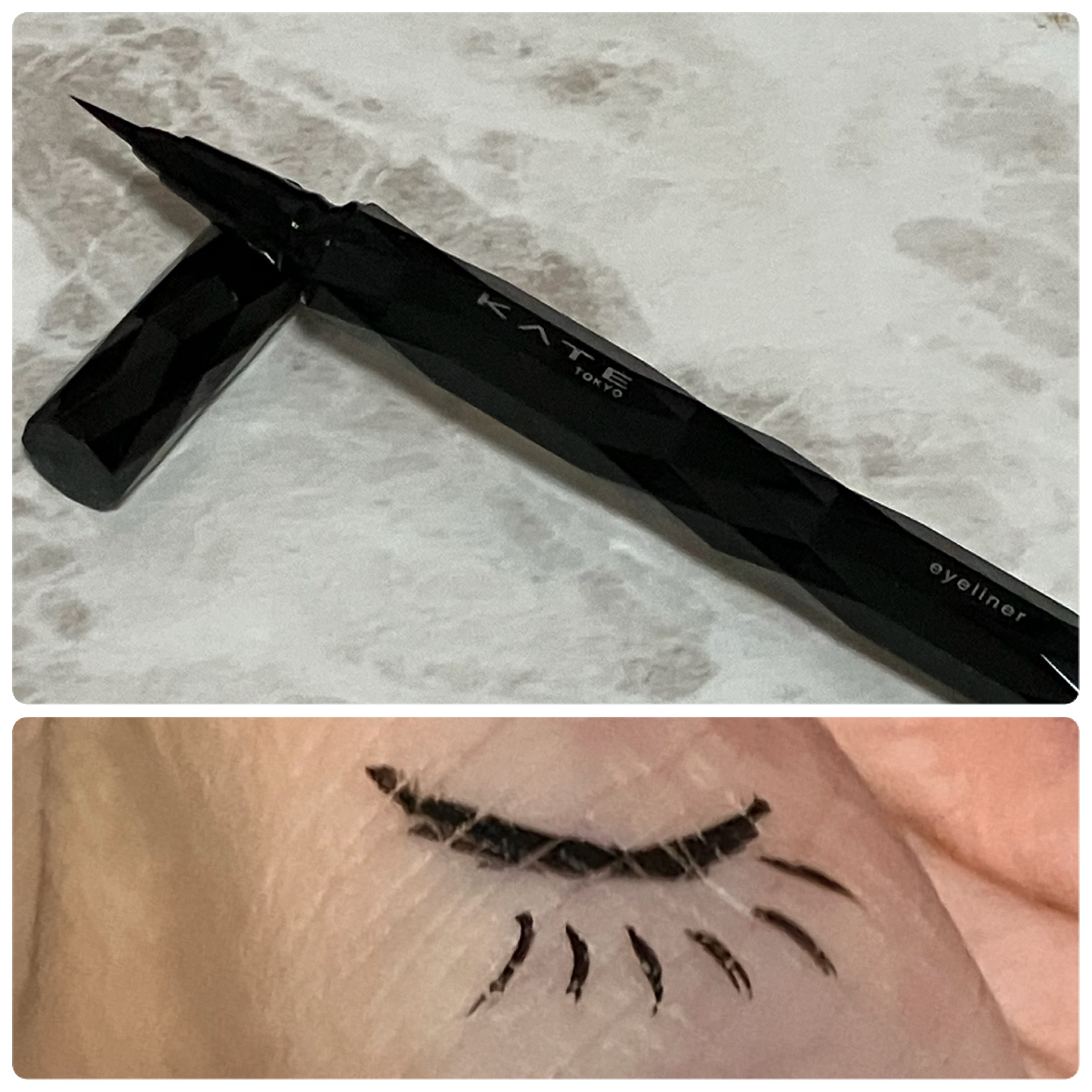 スーパーシャープライナーEX4.0/KATE/リキッドアイライナーを使ったクチコミ（2枚目）