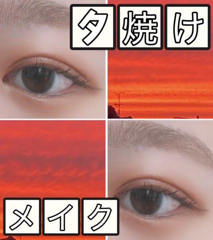 ベターザンパレット/rom&nd/アイシャドウパレットを使ったクチコミ(1枚目)