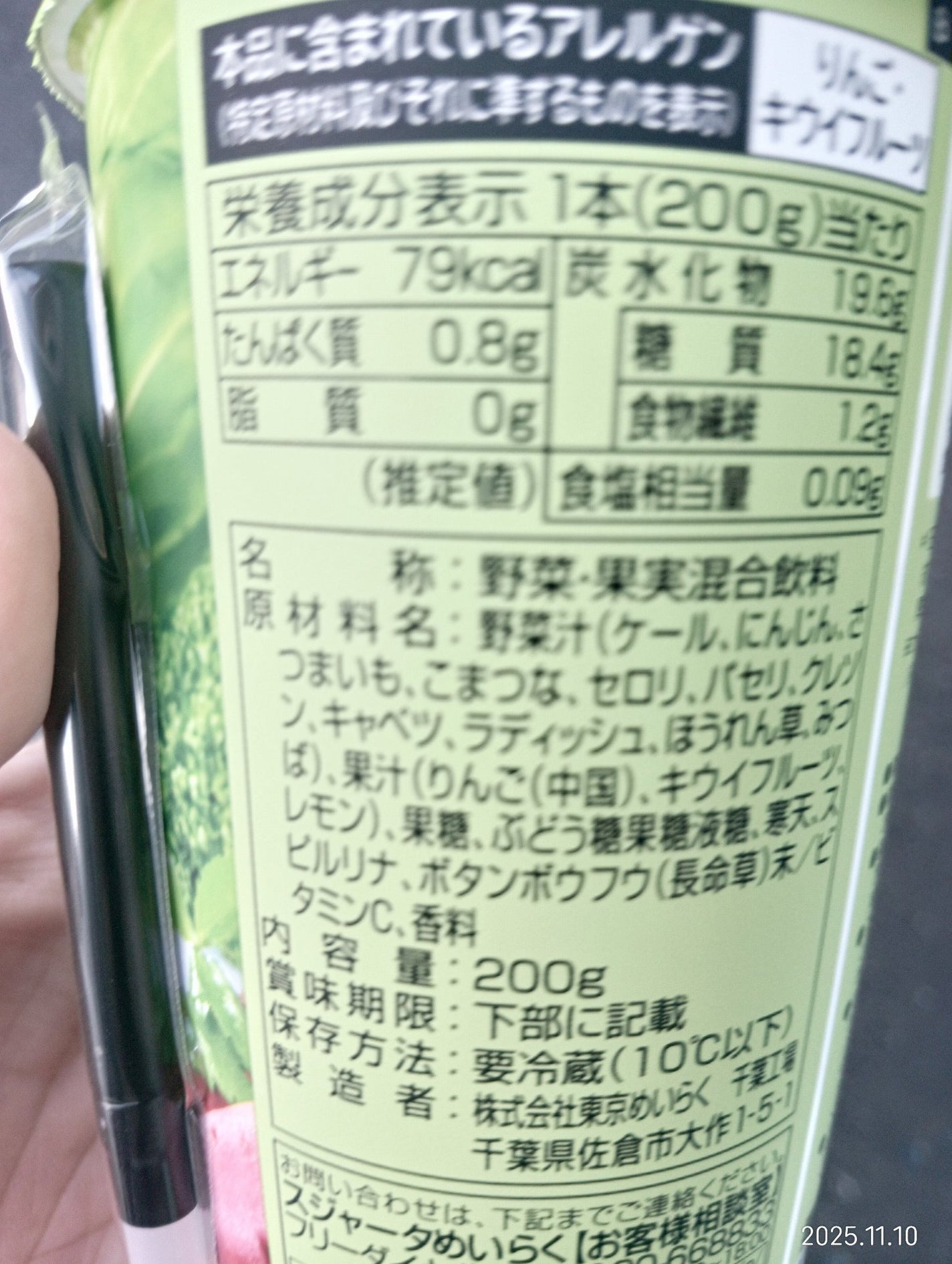 ðžsakuraðž on LIPS ãæ¯æ¥ã®ãã¥ãŒã¹ãSmartNewsã§ãã§ãã¯ããŠããŸããèšäºã..ãïŒ3æç®ïŒ