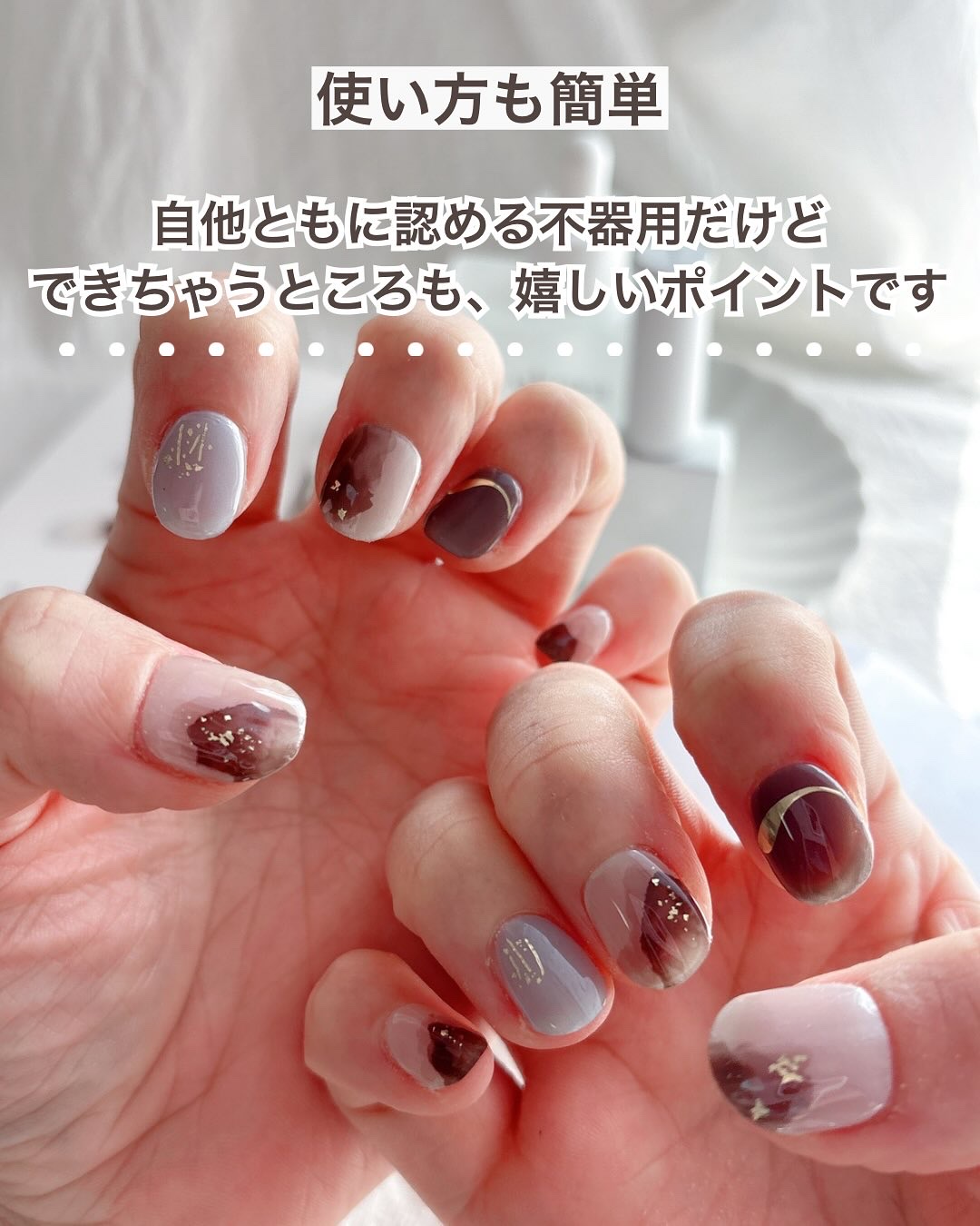 セミキュアジェルネイル（ハンド）/ohora/ネイルシールを使ったクチコミ（3枚目）