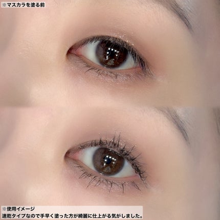 スカルプD マスカラ ボリュームアップ/アンファー(スカルプD)/マスカラを使ったクチコミ(4枚目)