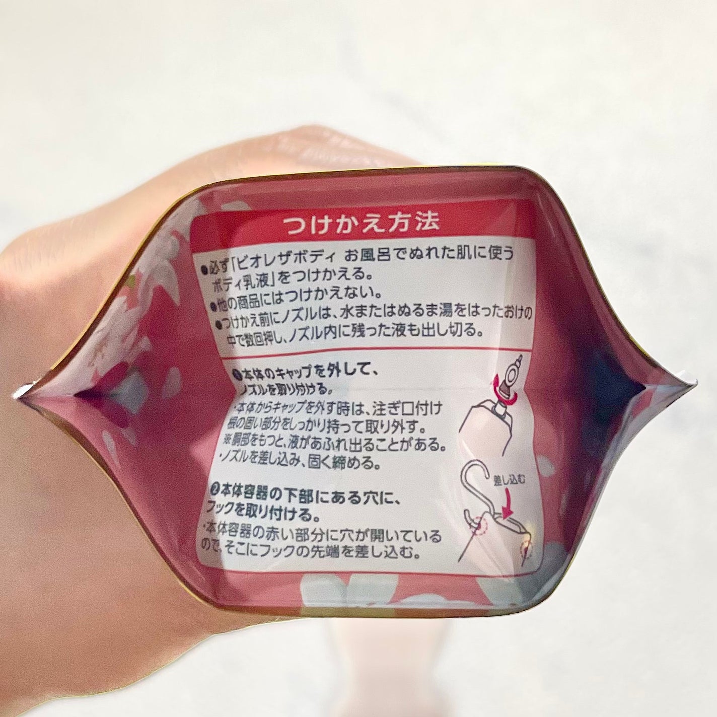 ビオレ ザ ボディ お風呂でぬれた肌に使うボディ乳液 肌しっとり ホワイトティーの香り/ビオレu/ボディミルクを使ったクチコミ(6枚目)