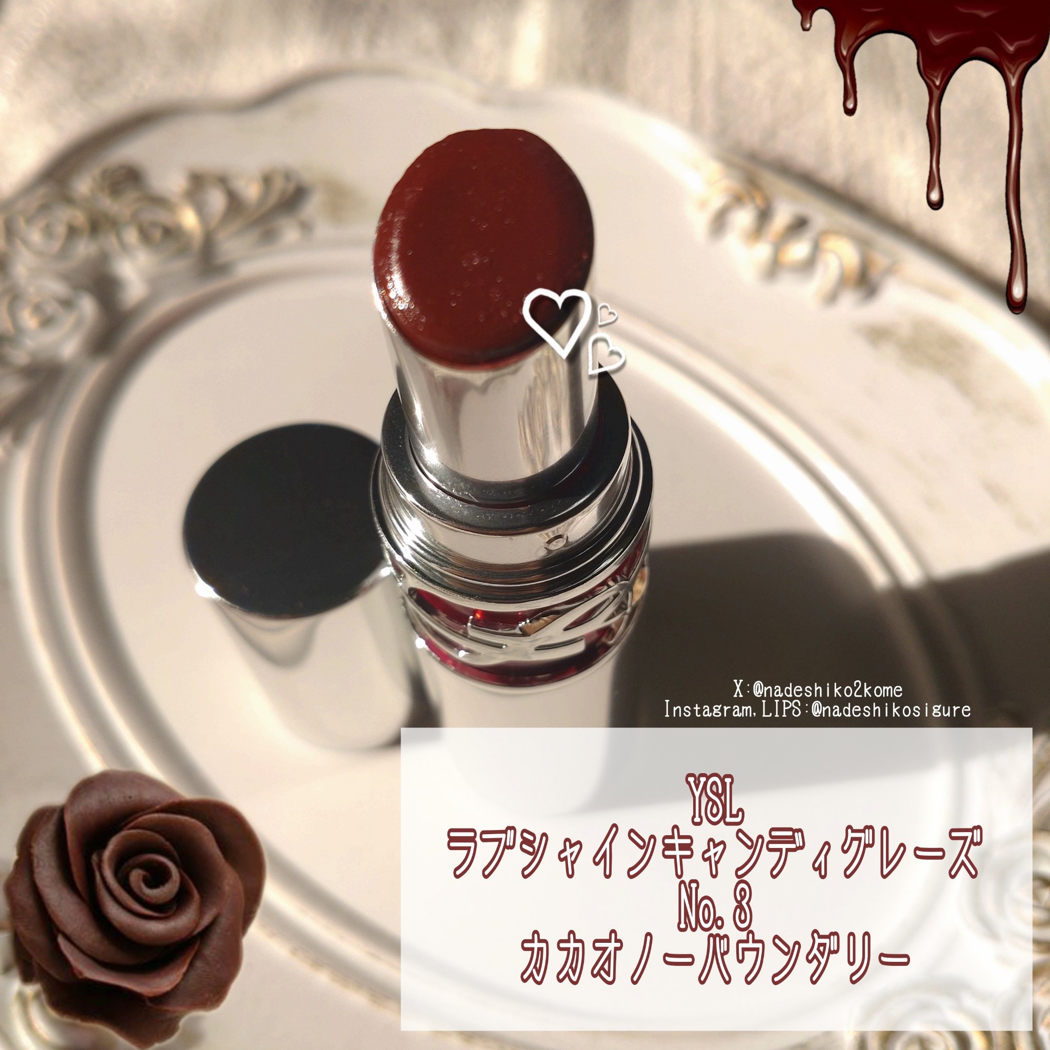 YSL ラブシャイン キャンディグレーズ/YVES SAINT LAURENT BEAUTE/口紅を使ったクチコミ（2枚目）