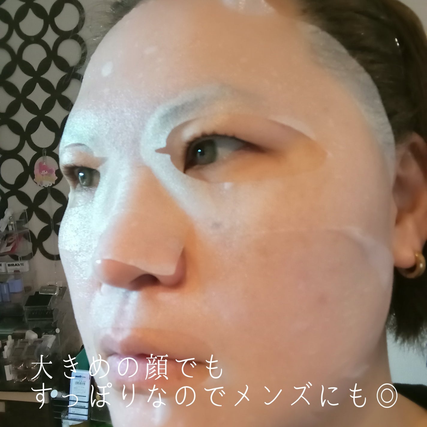 リズム ベース デイリーケアマスク グロウ/RISM/シートマスク・パックを使ったクチコミ(3枚目)