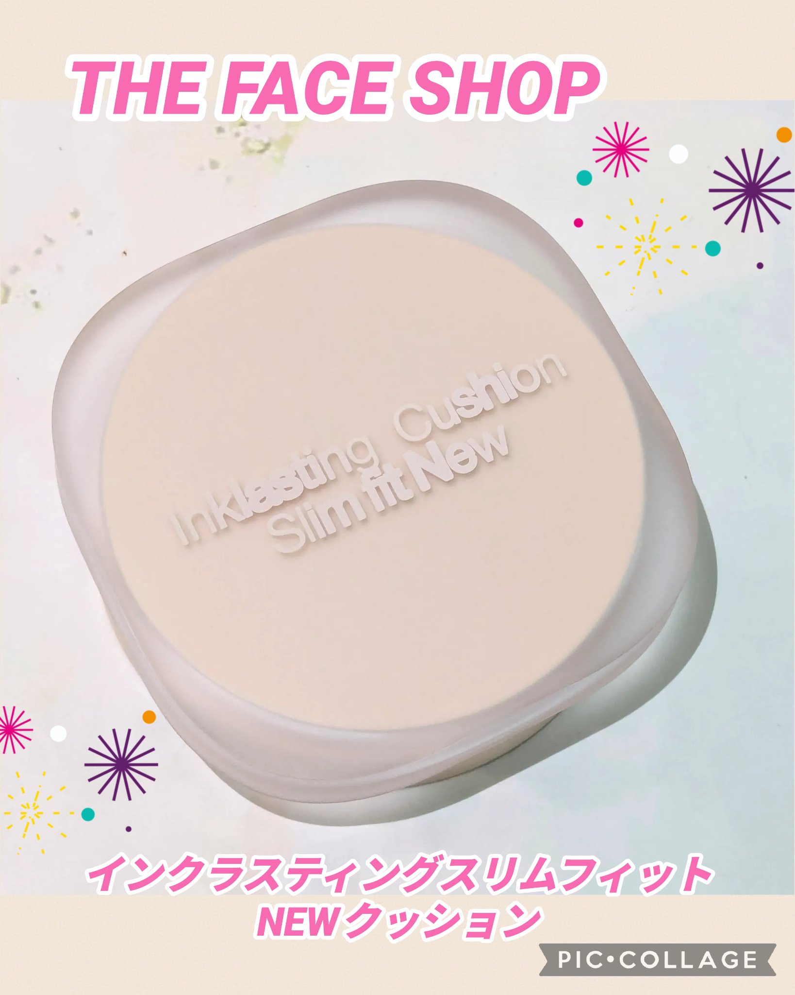 インクラスティングクッションファンデーション/THE FACE SHOP/クッションファンデーションを使ったクチコミ（1枚目）
