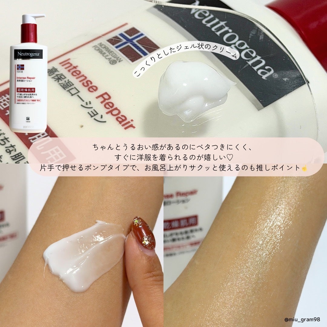 ãã«ãŠã§ãŒ ãã©ãŒãã¥ã© ã€ã³ãã³ã¹ãªã㢠ãã㣠ãšãã«ãžã§ã³/Neutrogena/ããã£ããŒã·ã§ã³ã䜿ã£ãã¯ãã³ãïŒ3æç®ïŒ