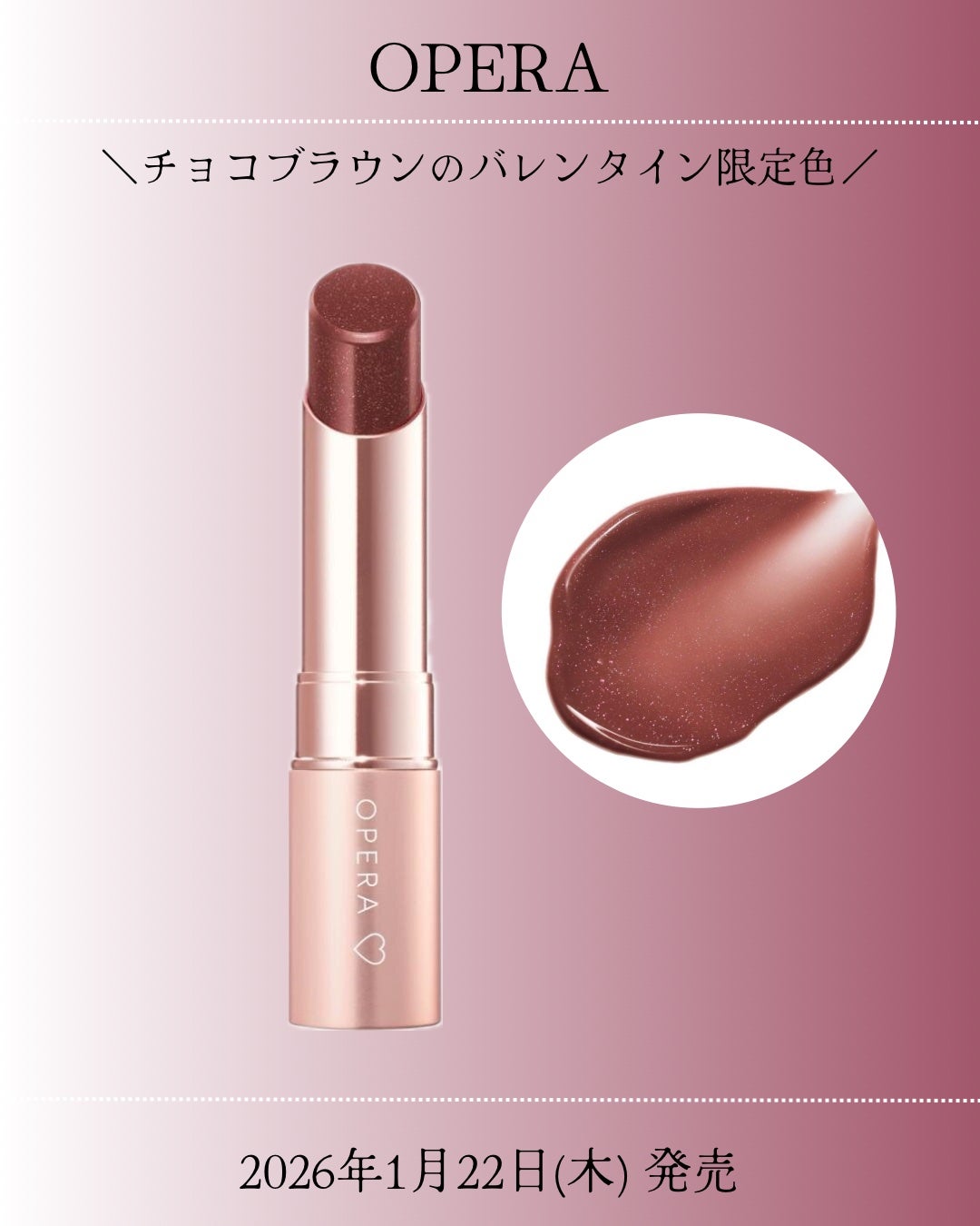 ori on LIPS 「新作コスメ˗ˏˋꪔᥱꪔ᥆ᝰ✍︎ˎˊ˗❁.˚‧º‧┈┈┈┈┈┈┈..」(1枚目)