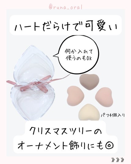 ミニクッションパフ4個セット/and us/3COINS/パフ・スポンジを使ったクチコミ(3枚目)