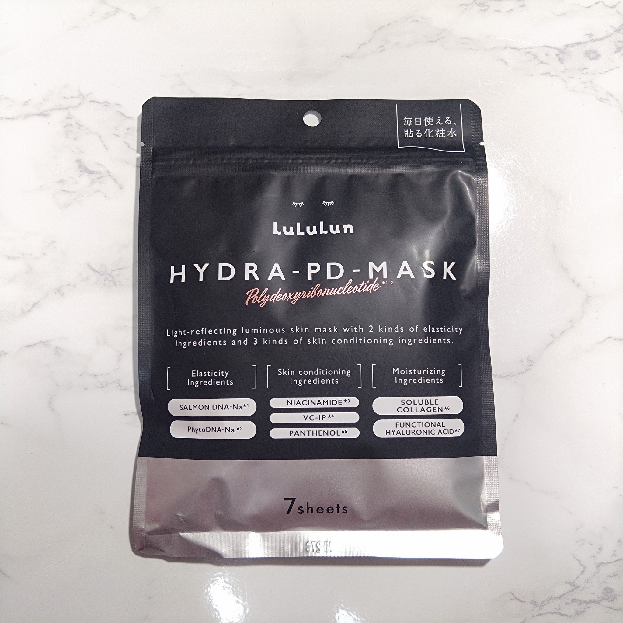 ルルルン ハイドラ PD マスク/ルルルン/シートマスク・パックを使ったクチコミ（2枚目）