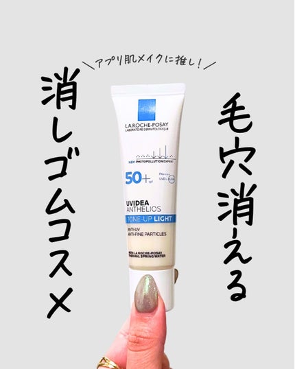 ポア スムース プライマー/FASIO/化粧下地を使ったクチコミ(1枚目)