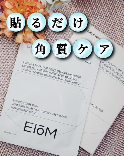 トラブルパッチマスク/EIOM/その他スキンケアを使ったクチコミ(1枚目)