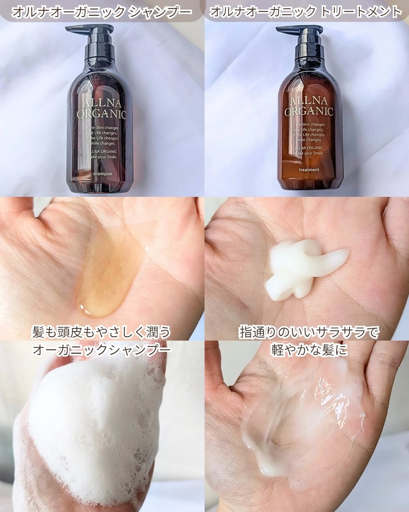 ヘアウォーター/ALLNA ORGANIC/ヘアミストを使ったクチコミ(2枚目)