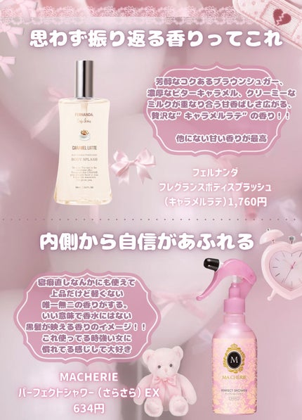 恋するおしり ヒップケアソープ/ペリカン石鹸/バスト・ヒップケアを使ったクチコミ(7枚目)