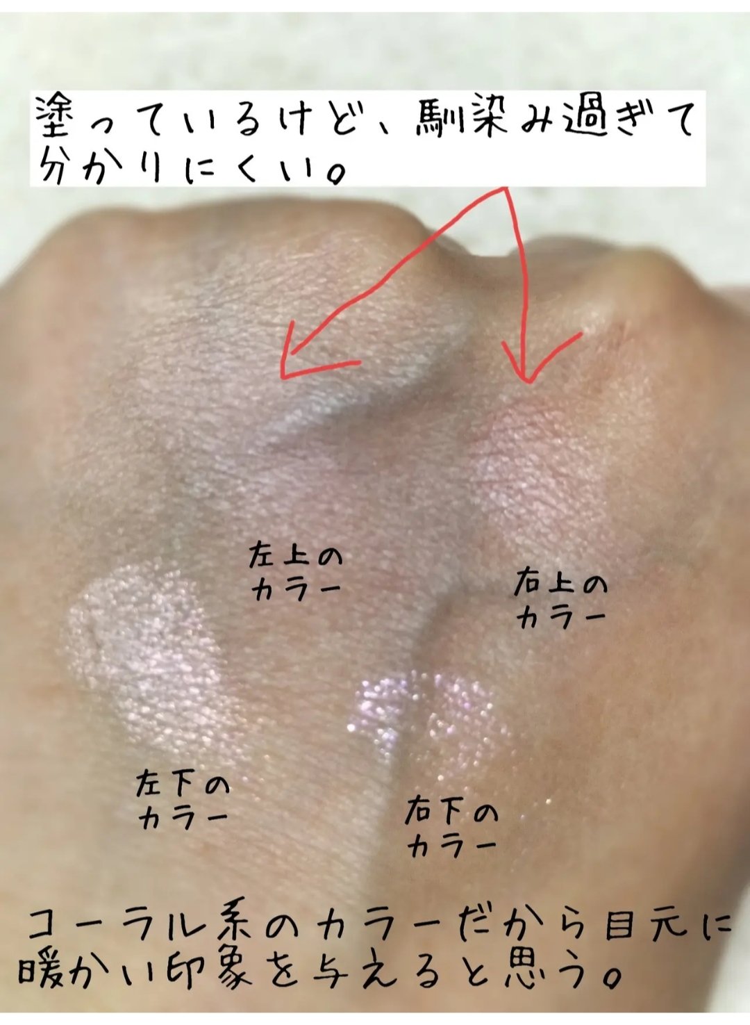 ドラマティックエッセンスルージュ/マキアージュ/口紅を使ったクチコミ（2枚目）