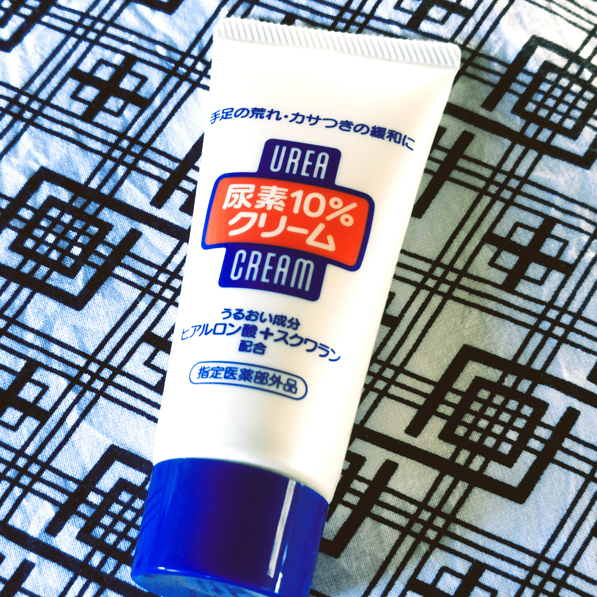 尿素10%クリーム/ハンド・尿素シリーズ/ハンドクリームを使ったクチコミ（1枚目）