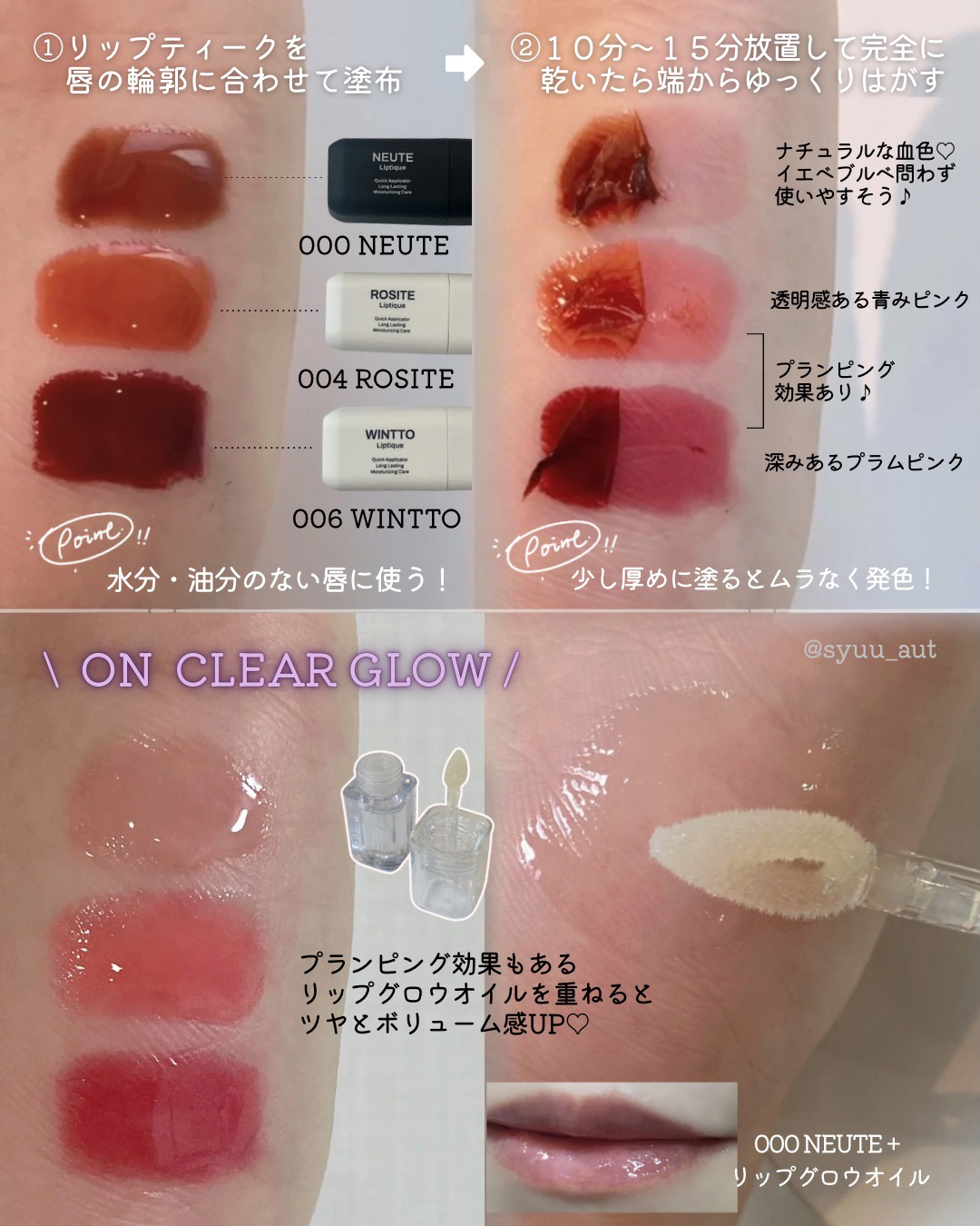 リップティーク/oiad/口紅を使ったクチコミ（3枚目）