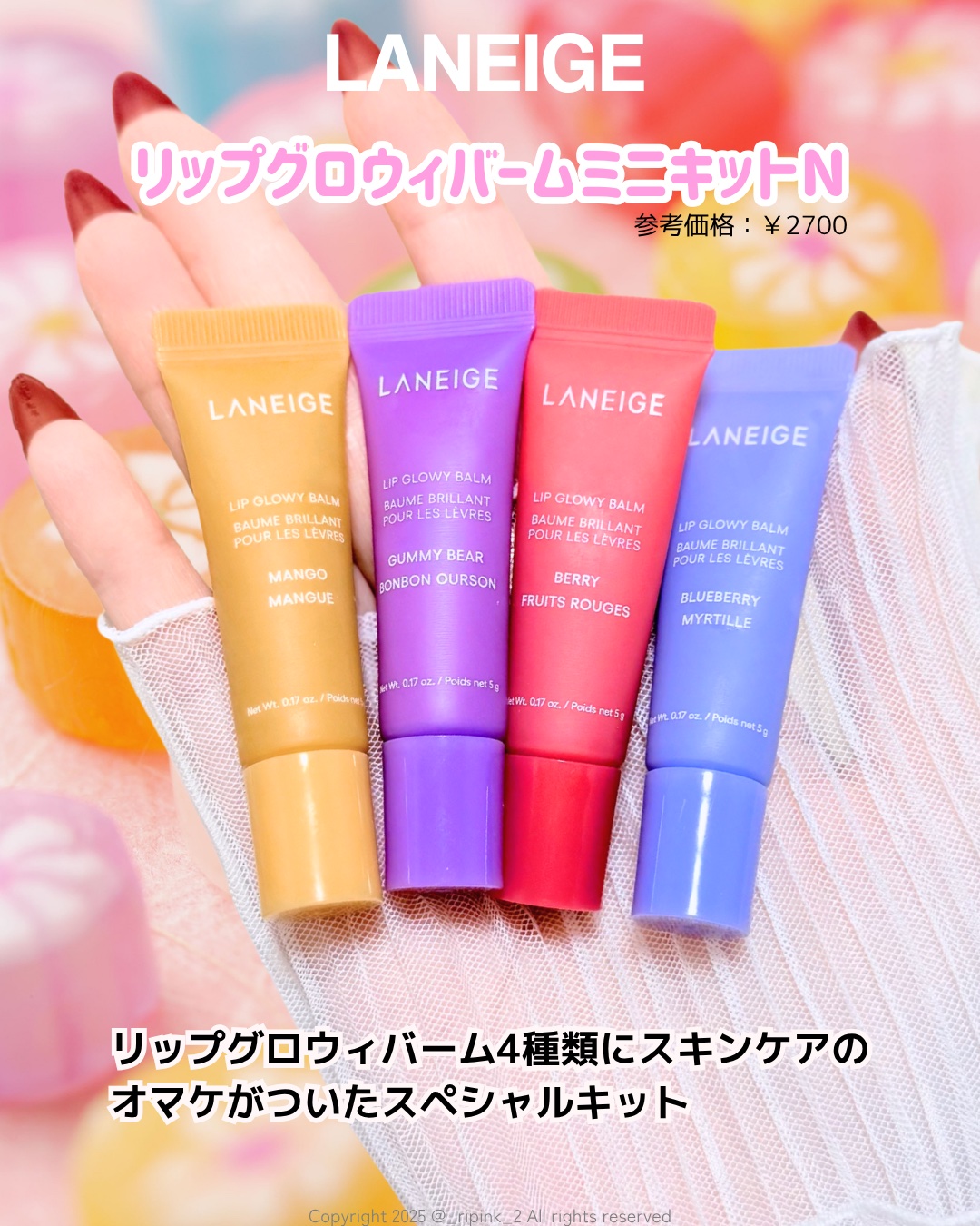 ワンダーリップデュオキット N/LANEIGE/その他キットセットを使ったクチコミ（3枚目）