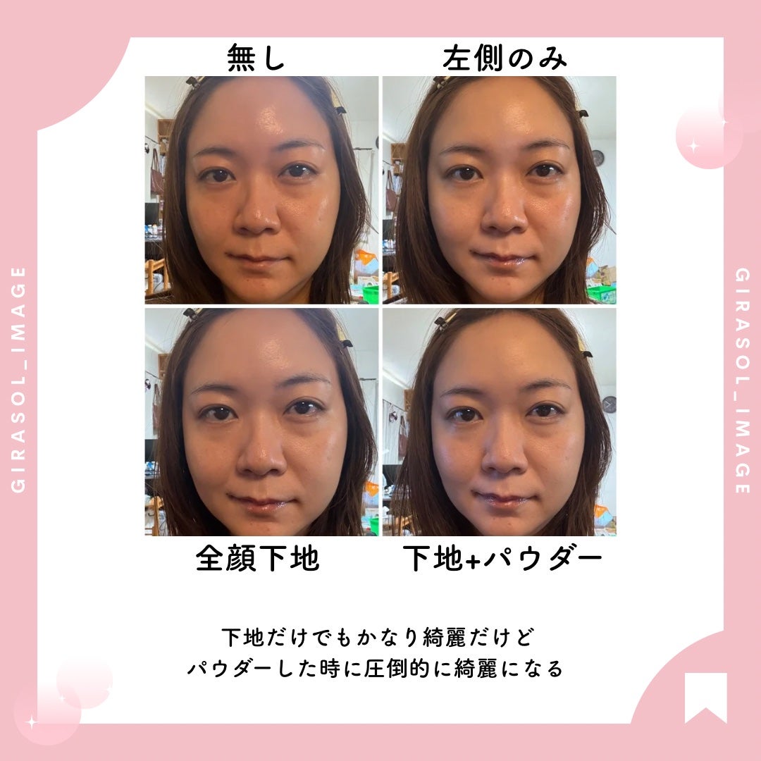 ヴォワールコレクチュールn/クレ・ド・ポー ボーテ/化粧下地を使ったクチコミ(5枚目)