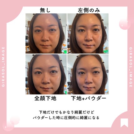 ヴォワールコレクチュールn/クレ・ド・ポー ボーテ/化粧下地を使ったクチコミ(5枚目)