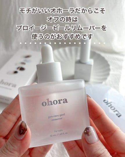 セミキュアジェルネイル(ハンド)/ohora/ネイルシールを使ったクチコミ(6枚目)