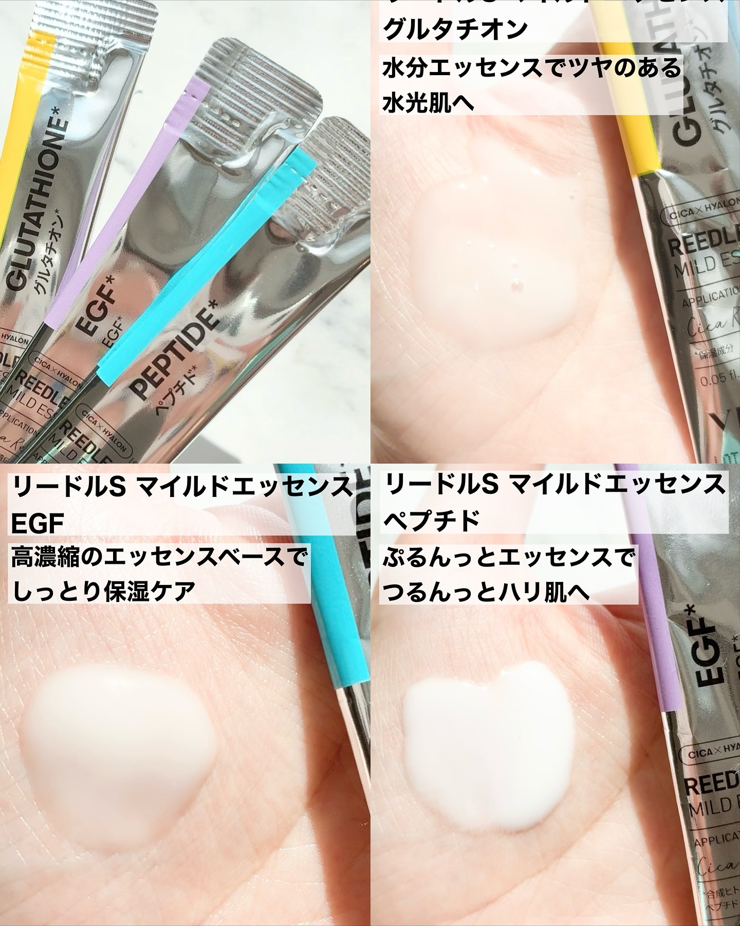 リードルショット100/VT/美容液を使ったクチコミ（3枚目）