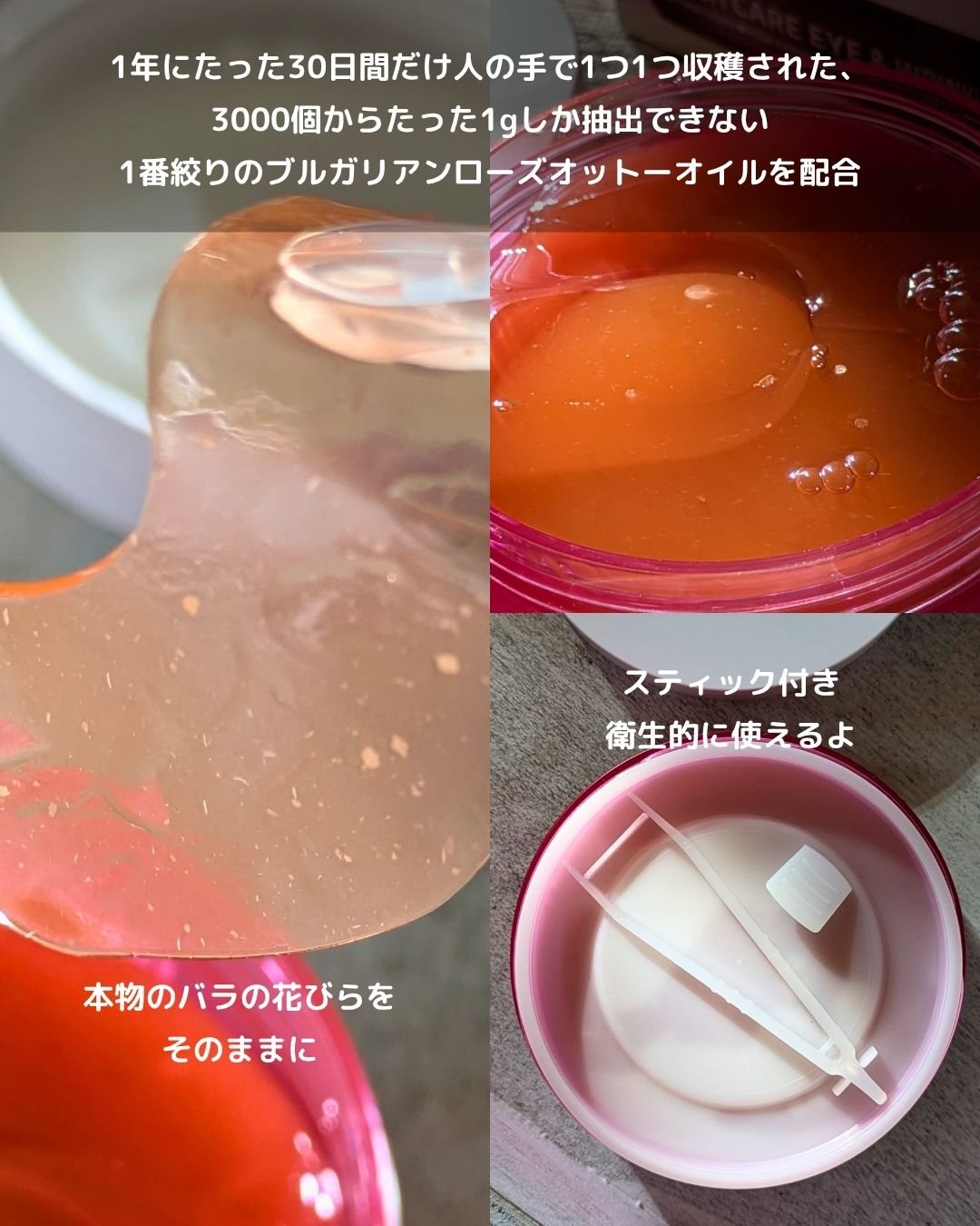 アイソイ 目元集中ケア アイゲルパッチ /ISOI/アイケア・アイクリームを使ったクチコミ（2枚目）