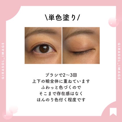 CCSフェイス&アイカラー/クレアボーテ/単色アイシャドウを使ったクチコミ(4枚目)