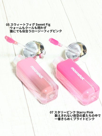 ジェリームーングロウティント/moonshot/リップグロスを使ったクチコミ(2枚目)