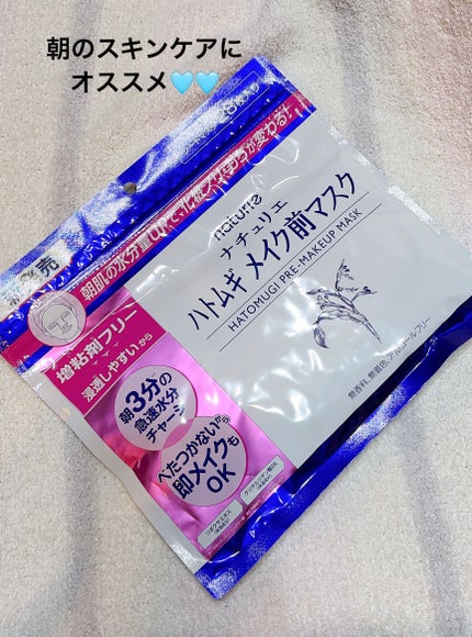 ããã ã® ã¡ã€ã¯åãã¹ã¯/ããã¥ãªãš/ã·ãŒããã¹ã¯ã»ããã¯ã䜿ã£ãã¯ãã³ãïŒ1æç®ïŒ