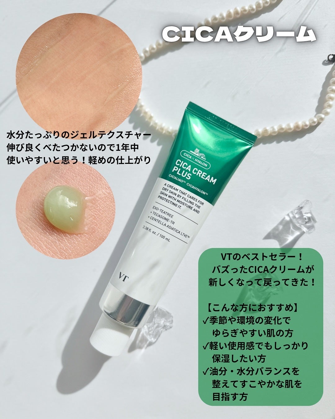 kana♡フォロバ100 on LIPS 「.@vtcosmetics_japanVTの人気クリー..」(5枚目)