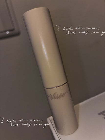 エッセンス プランプバーム/Visée/リッププランパーを使ったクチコミ(1枚目)