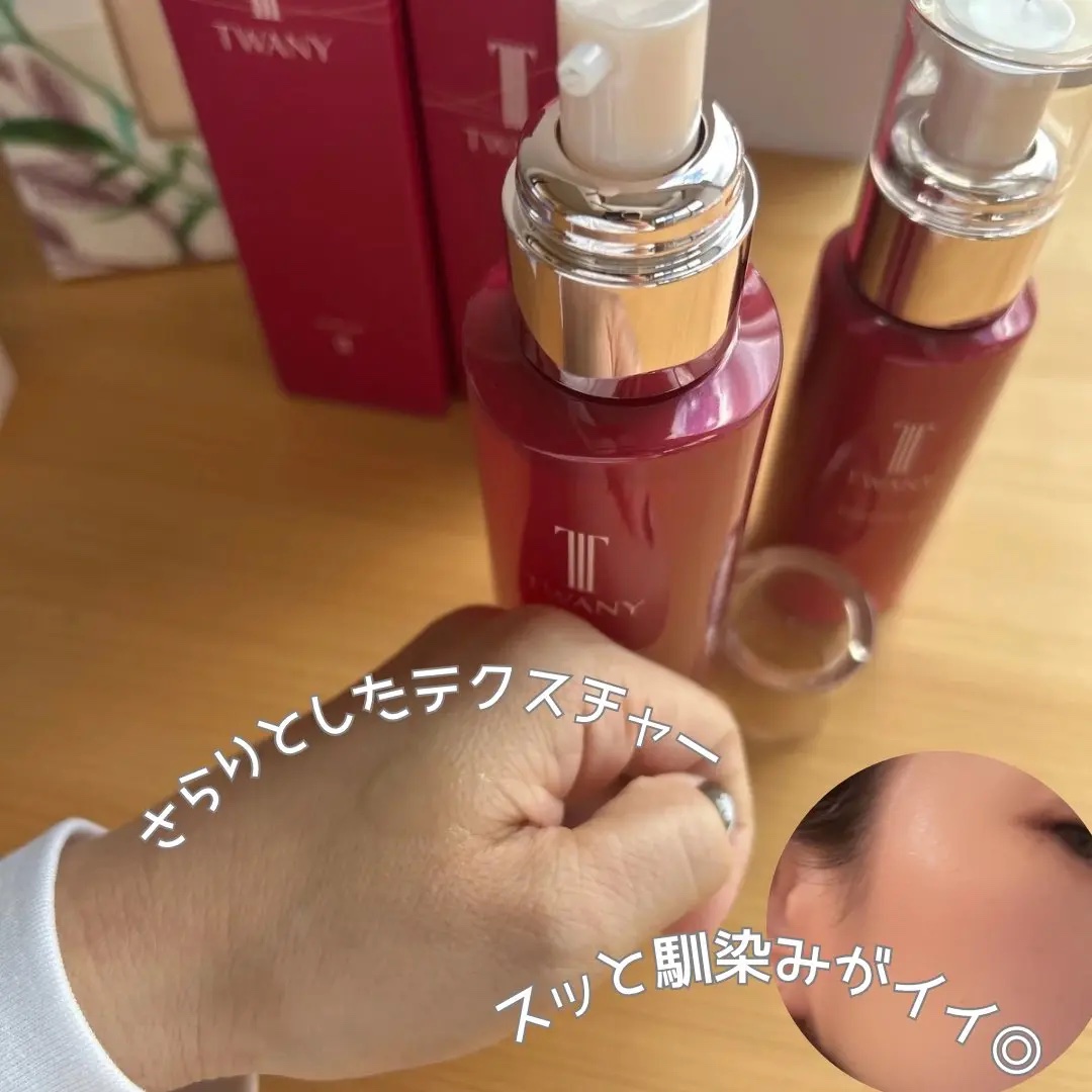 トワニー ローションN II/TWANY/化粧水を使ったクチコミ（2枚目）