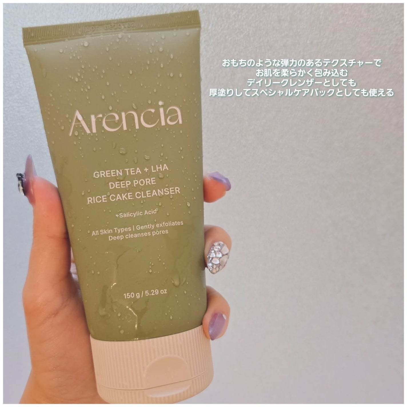 もかちゃん*フォロバ on LIPS 「Arencia(@arencia_jp)様よりチューブもちソー..」(4枚目)